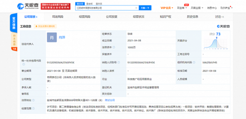 順豐科技新公司落子江蘇，加碼租賃服務布局